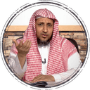 د. عبد العزيز بن حميد الجهني