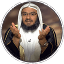 د. موفق بن عبد الله الغامدي