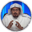 د. عبد الله بن مُحَمَّد المسمليّ